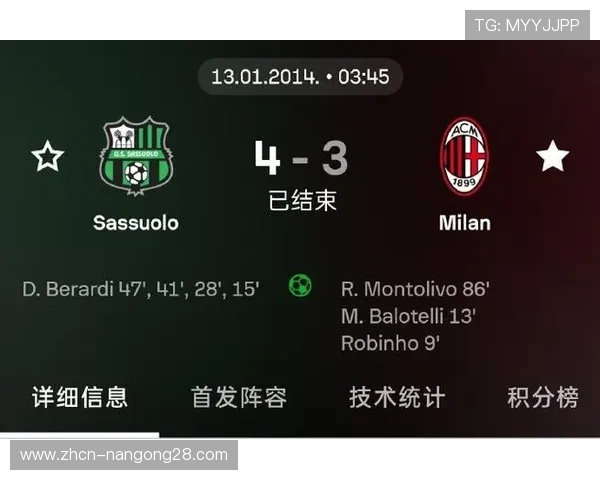 意甲第30轮预告：佛罗伦萨主场对阵国际米兰，尤文图斯迎战萨索洛